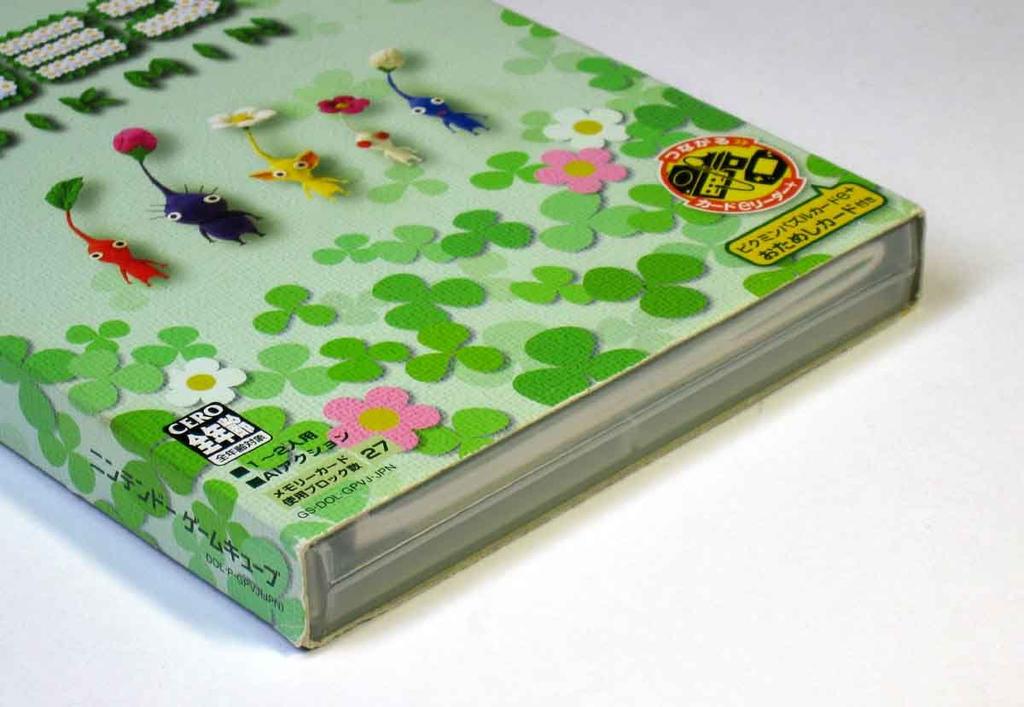 Pikmin 2