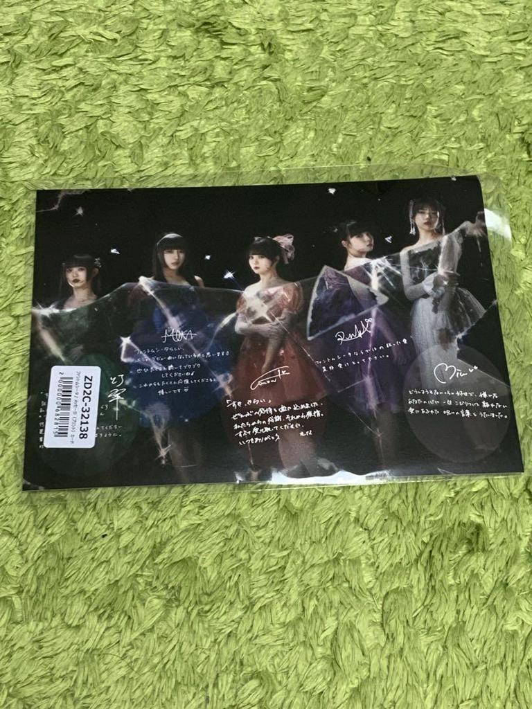 [USED] Phantom Theta Love, Hate "Heine" DVD Edition with Rinka Amulet Trading Card