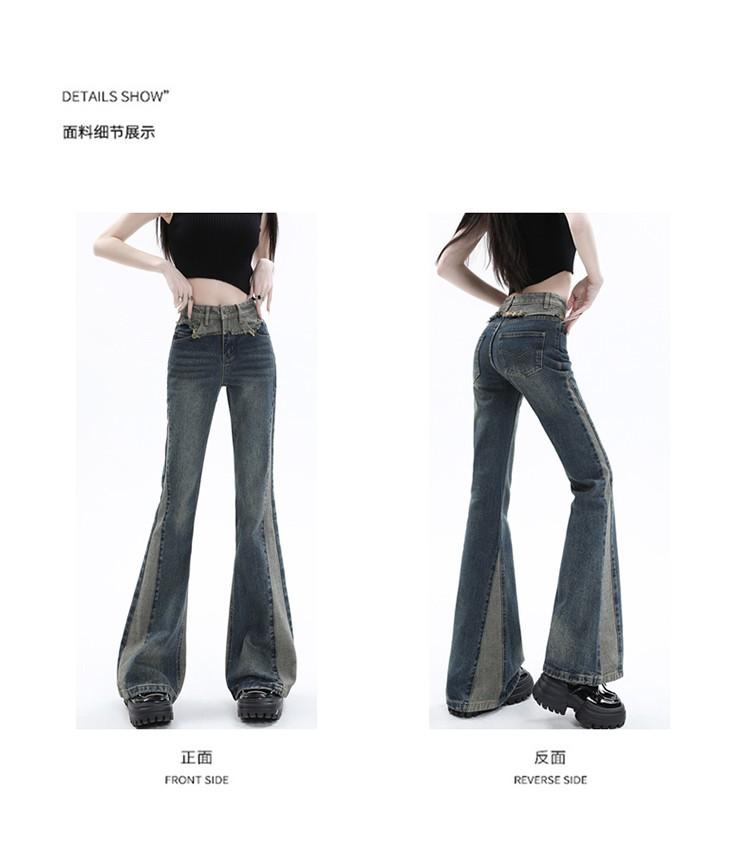 American Retro Splicing Micro-pull Jeans Women's Summer Wear New Design Sense Niche High-waisted Thin High-street Horseshoe Pants