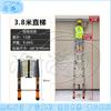 Portable Heavy-Duty Aluminum Telescopic Ladder