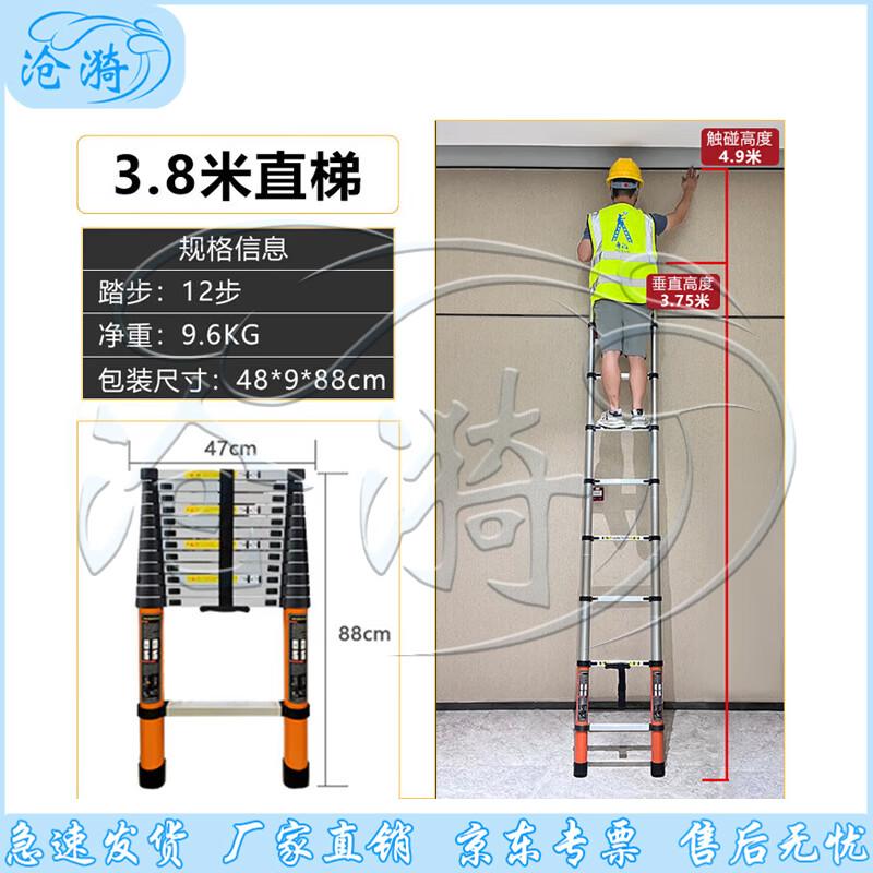 Portable Heavy-Duty Aluminum Telescopic Ladder
