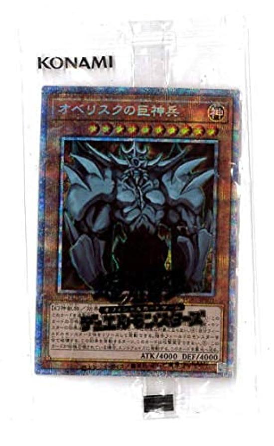 

Обелиск Гигантский Божественный Солдат ПРИЗМАТИЧЕСКАЯ КОРОБКА БОГА Yu-Gi-Oh! / (Призматический секрет) / PGB1-JPS02 /