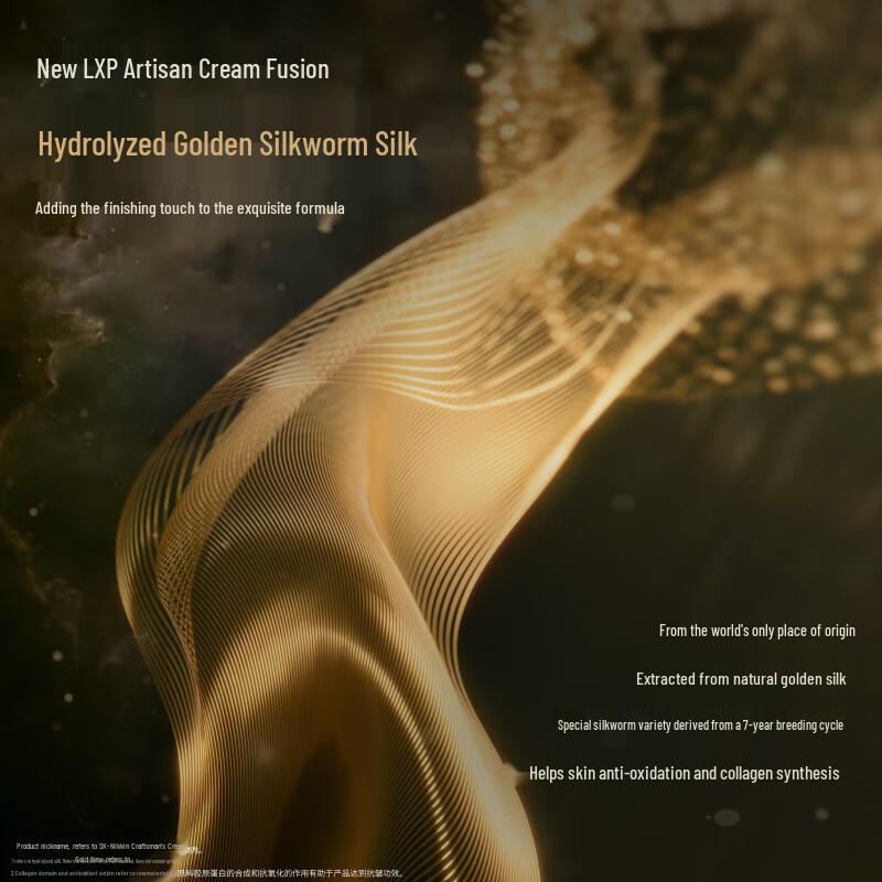 SK-II LXP Masterpiece Cream