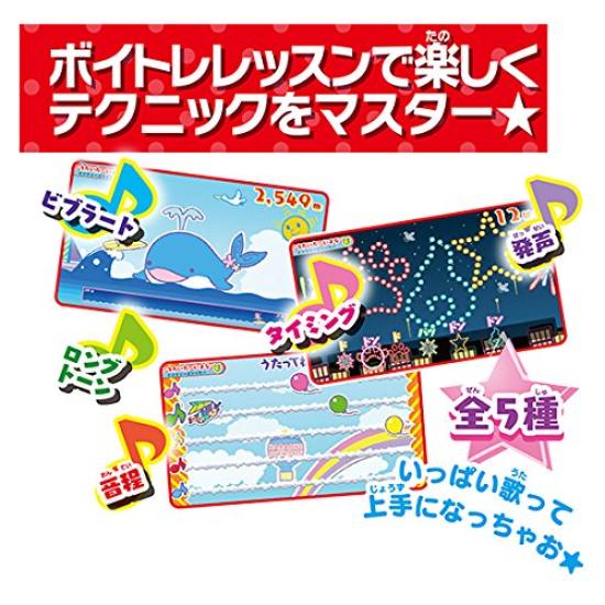 Karaoke Ranking Party Yo-kai Watch Selection