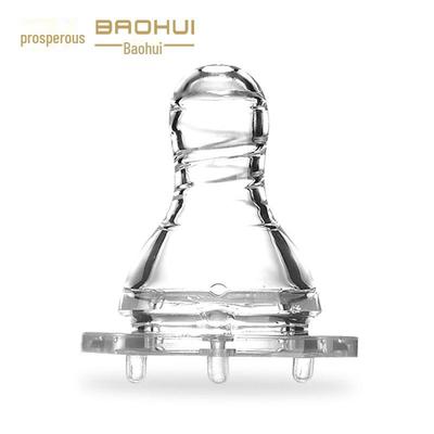 Biqin Newborn Baby Real-Feel Wide-Mouth Nipple