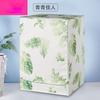 Waterproof Washing Machine Cover Home Polyester Roller  Laundry Silver Coating Dustproof Case Cover