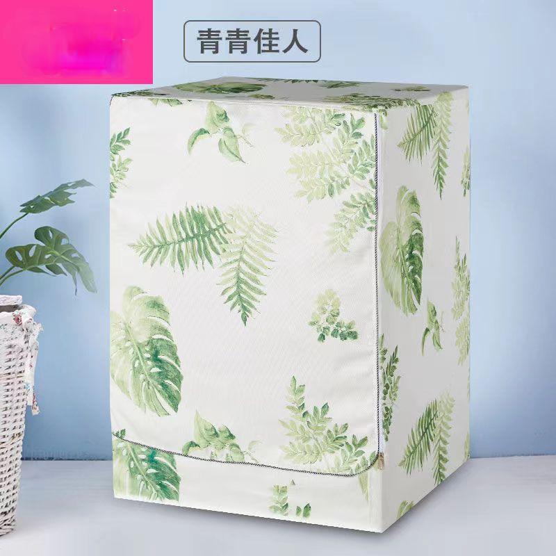 Waterproof Washing Machine Cover Home Polyester Roller  Laundry Silver Coating Dustproof Case Cover