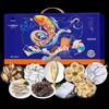 Xianhexian Domestic Seafood Gift Box - Type D