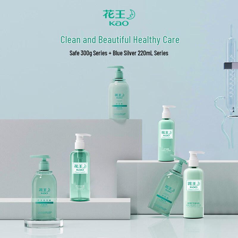 Kao Conditioner