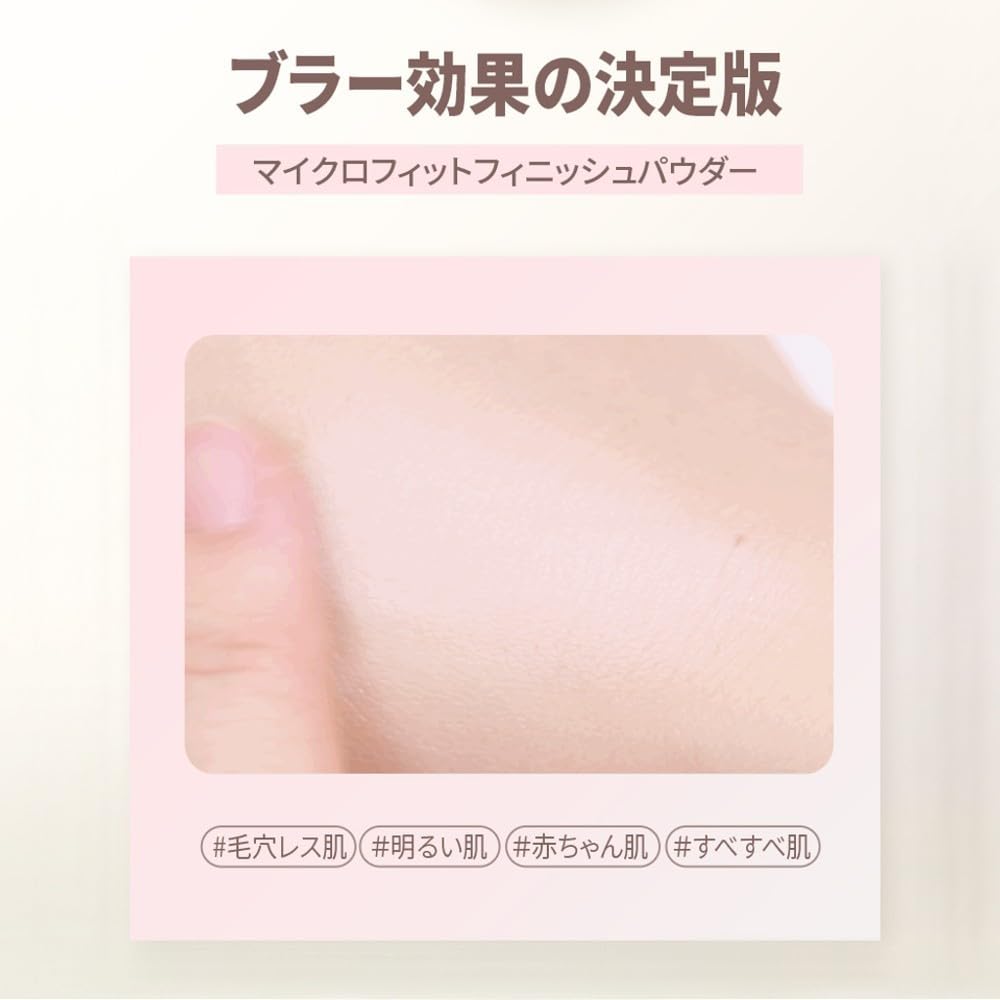 [MQNY] MACQUEEN NEW YORK Micro Fit Finish Powder 9g Korean Cosmetics Affordable No Sebum Mineral Poreless Soft Long-lasting Makeup Control & Shine
