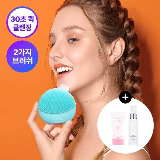 FOREO Luna 3 Mini (5 Colors) Vibrating Cleanser/Beauty Device