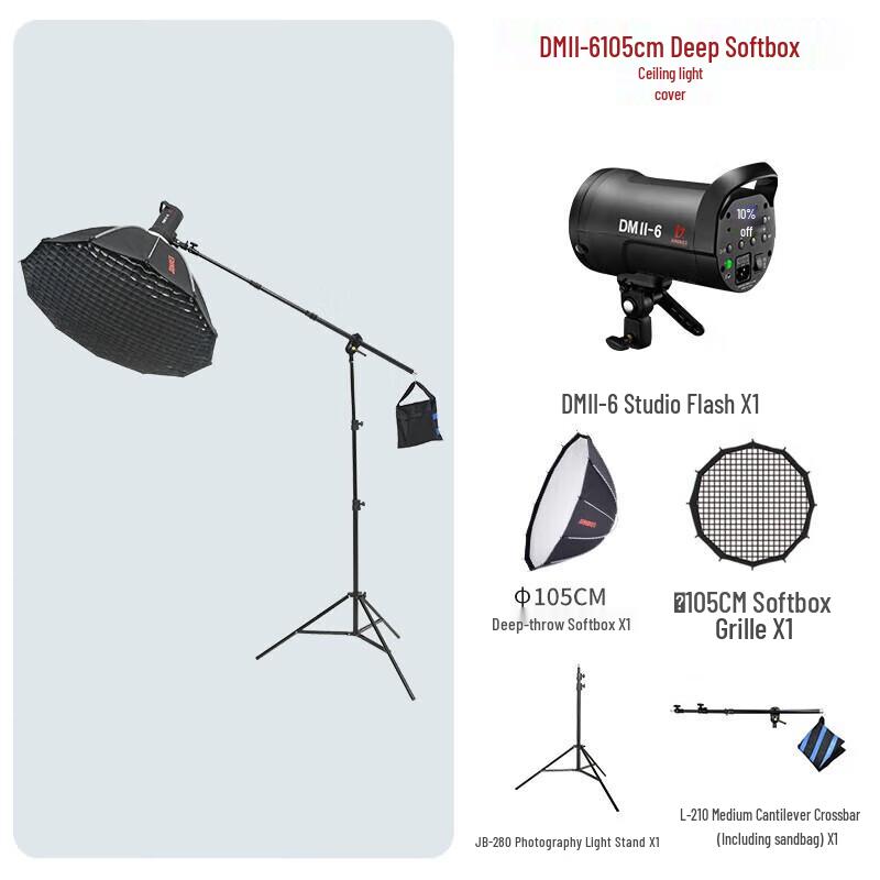 JINBEI DMII600W Studio Flash Light Kit