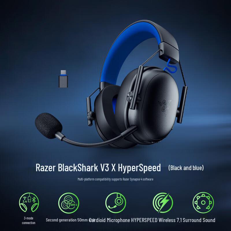 Razer BlackShark V3 X HyperSpeed Wireless Gaming Headset