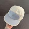 Modische Kontrastfarbe 5-Panel Baseballkappe Schnelltrocknendes Netz Atmungsaktive Sportkappe Gestickter Buchstabe Leichter Sonnenhut Unisex