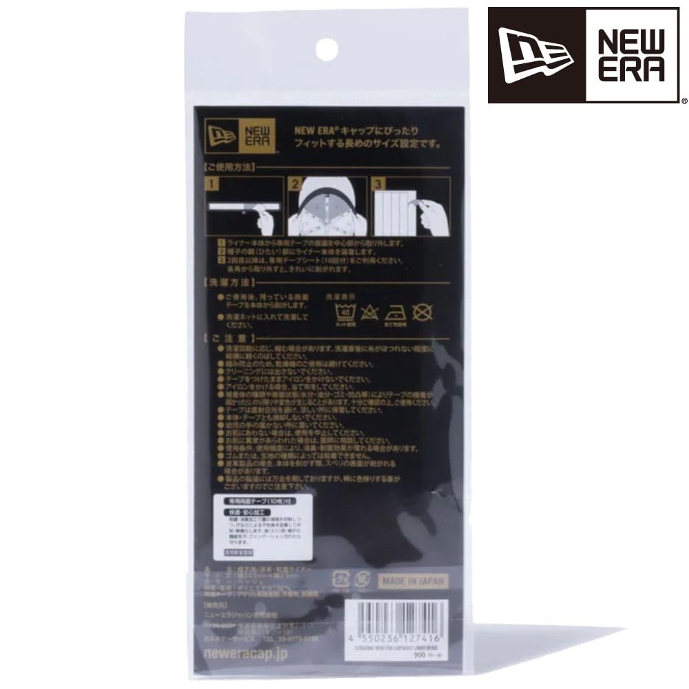 [New Era] Cap Liner Cap Cap & Hat Liner Beige