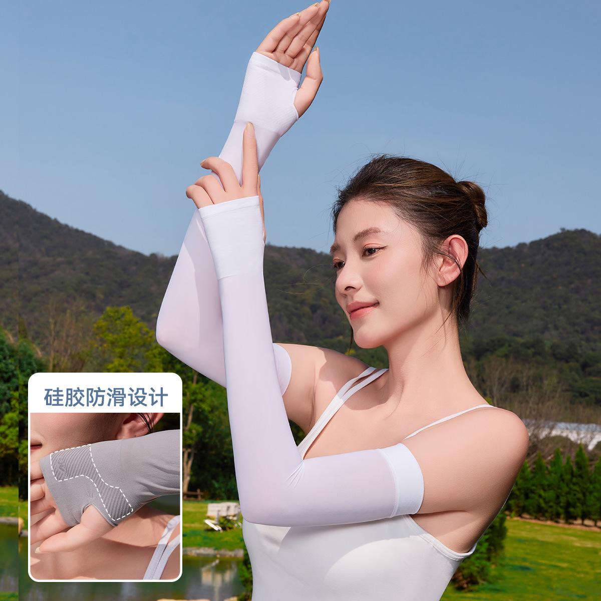 Sun protection, ice sleeves, women s summer quick-drying milk skin invisible sleeve sleeves, breathable and UV-resistant arm protection gloves in...
