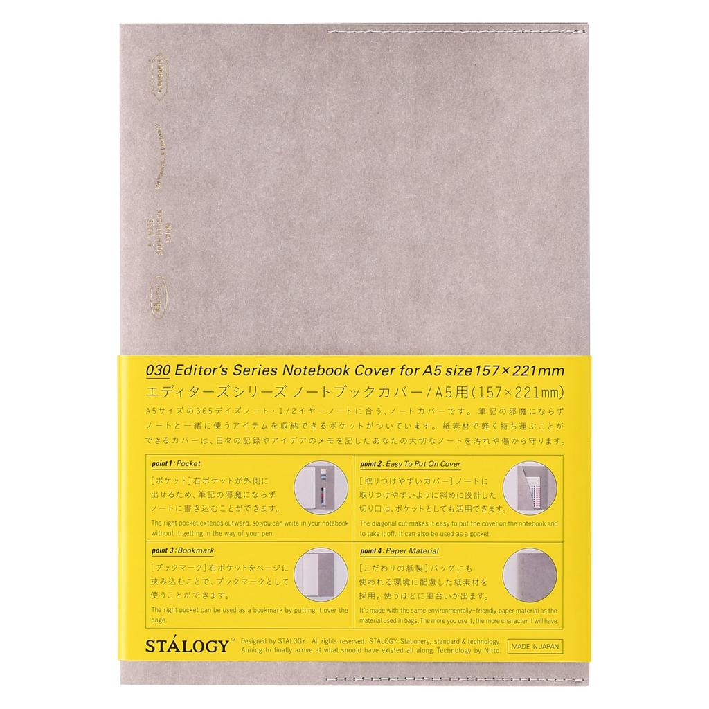 Nitoms STALOGY Notebook Cover, A5, Gray, Paper, SS1007
