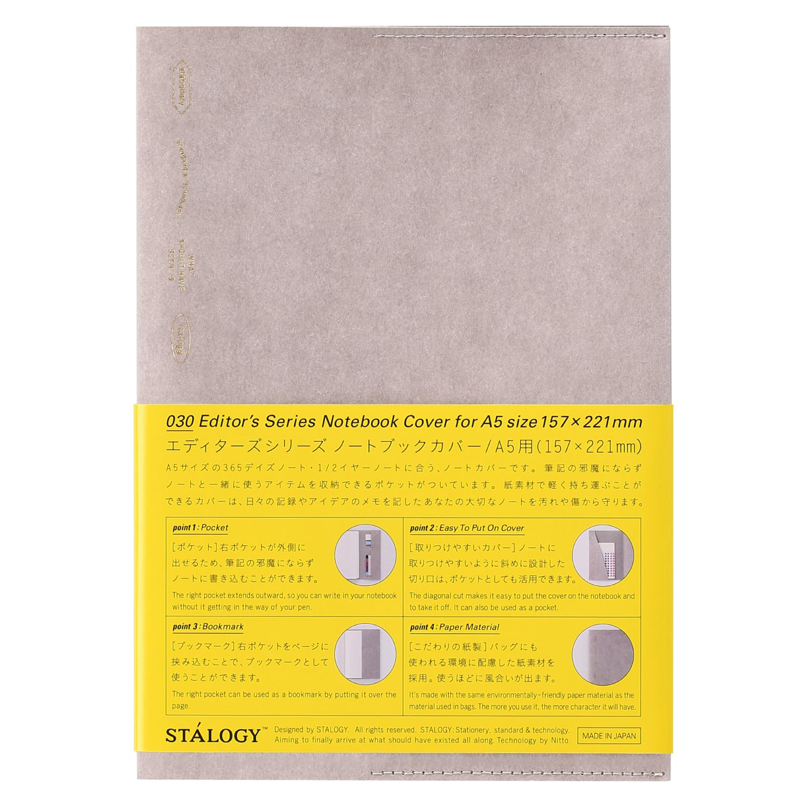

Nitoms STALOGY Notebook Cover, A5, Gray, Paper, SS1007
