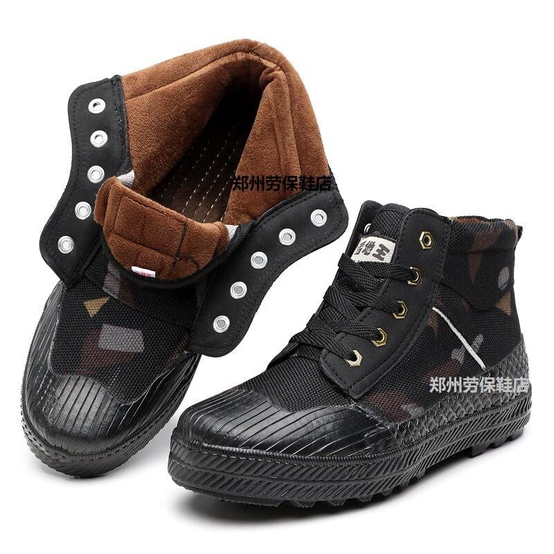 

Snow King Warm Cotton Shoes High Top Release Rubber Soled Camouflage Training Mountaineering Cold Storage Work Wear Resistant 39