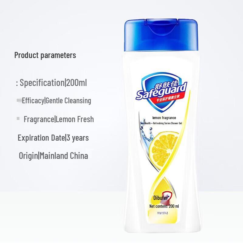 Safeguard Lemon Fresh Shower Gel 200ml x 6 Bottles