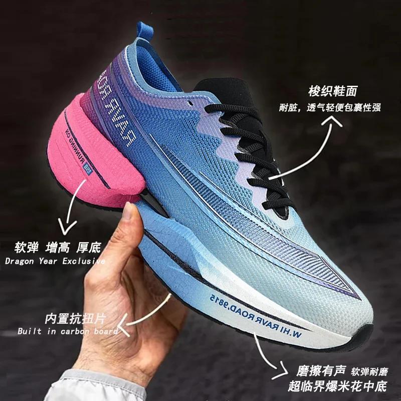 2025 New Men's Sports Shoes Comfortable Breathable Casual Sneakers For Men Outdoor Gym Jogging Walking Shoes