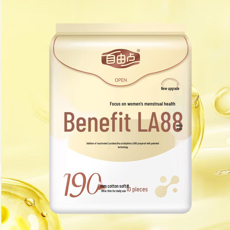 FREEMORE Probiotic Mini Ultra-Thin Sanitary Pads