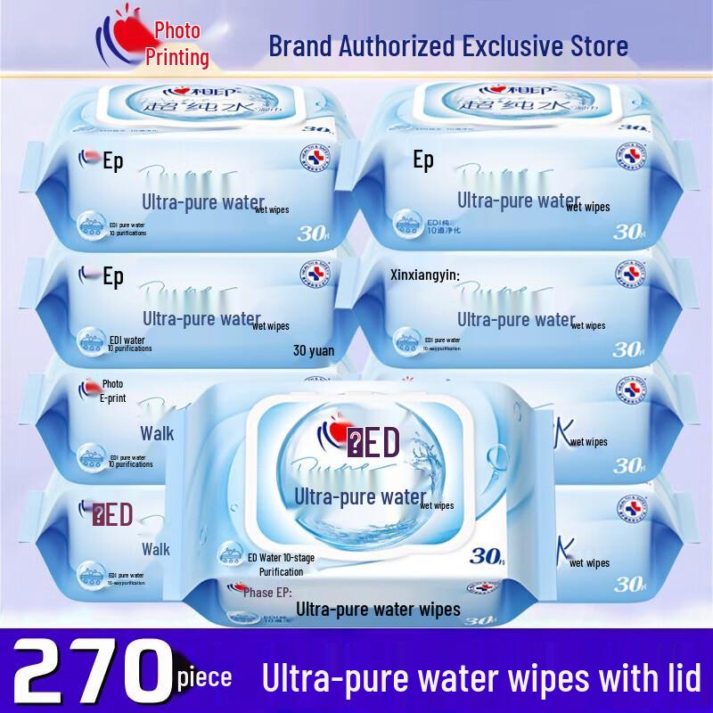 Mind Act Upon Mind Ultra-Pure Water Portable Wet Wipes