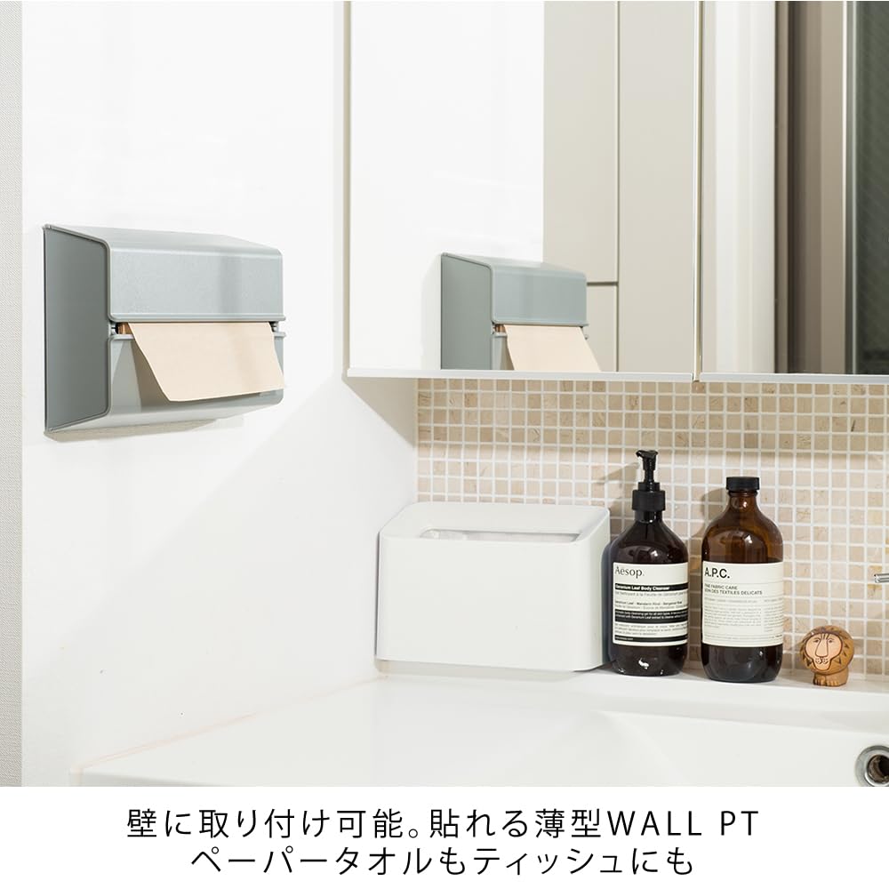 ideaco Wall-Mountable Paper Towel/Tissue Holder, Ash Gray, WALL PT (Wall PT)