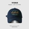 Soft Top Baseball Cap Children's Letter Embroidery Versatile Wide Brim Sun Hat Student Fashion Sports Cap