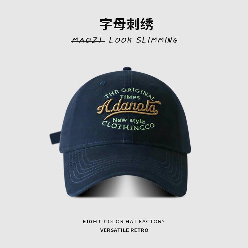 Soft Top Baseball Cap Children's Letter Embroidery Versatile Wide Brim Sun Hat Student Fashion Sports Cap
