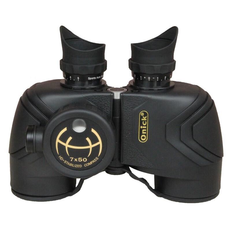 Onick 7x50 Military Binoculars with Compass