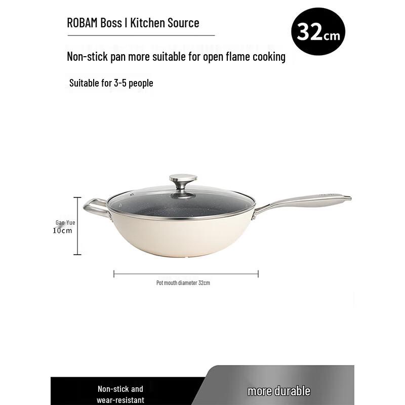 

Robam 32cm Aluminum Alloy Non-stick Wok