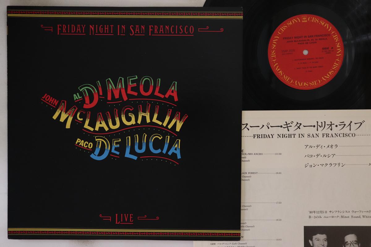 

LP Record JOHN MCLAUGHLIN, AL DI MEOLA, PACO - Friday Night In San Francisco 25AP2035 CBS SONY 1981 Japan Jazz Used