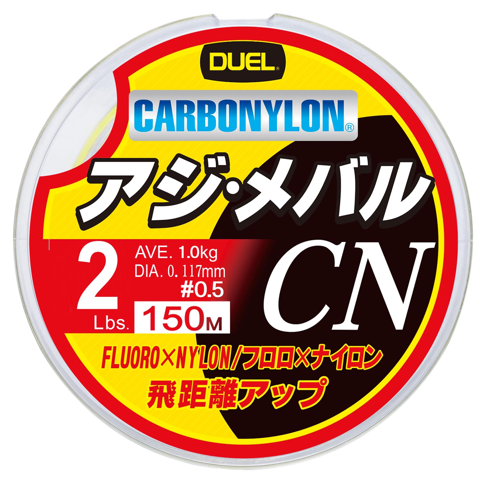 

DUEL HARDCORE Carbon Nylon 2 Horse 2 H3444 Line, lbs., Mackerel/Rockfish CN, 150m, lbs., Yellow,