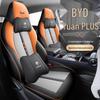 BYD Yuan Plus All-Season Leather Seat Cover - Full Coverage for New Model