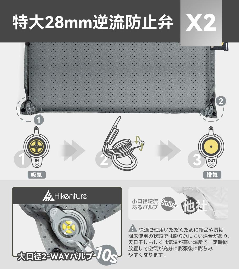 HIKENTURE Inflatable Mat backflow prevention R value Camping extra thick automatic air mat with outdoor infinite for sleeping in the for disaster easy