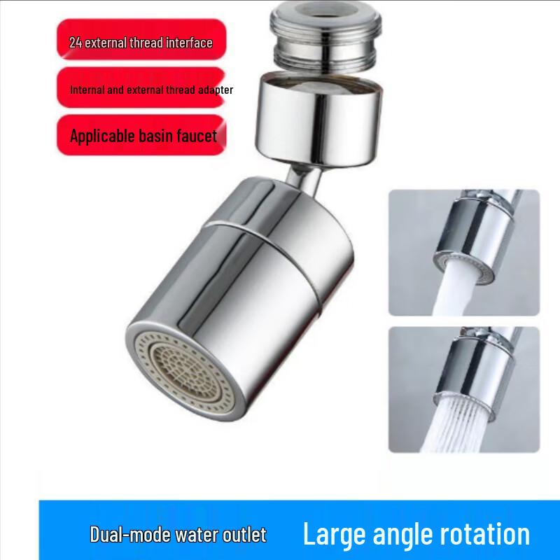 MDNG Universal Faucet Extender with Swivel Nozzle