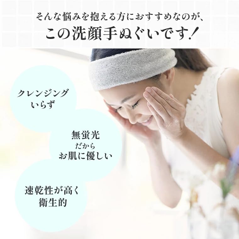 KOMESICHI COLLECTION Facial Cleansing Hand Made in Japan with Oka Makeup Face and Body 34 x 120 cm Towel, Droplet, Purple, Non-Fluorescent, Fabric,