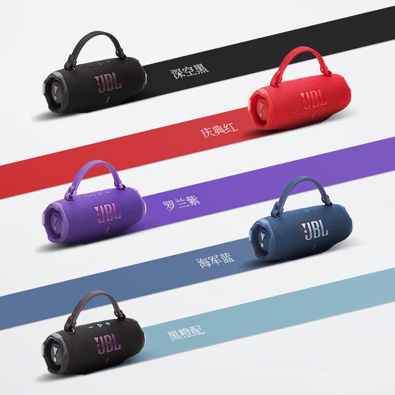 

JBL CHARGE6 Portable Bluetooth Speaker