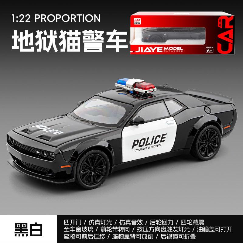 1:22 Dodge Challenger SRT Hellcat American Police Vehicle Enthusiasts Alloy Metal Diecast Model Car Sound Light Gift For Friend