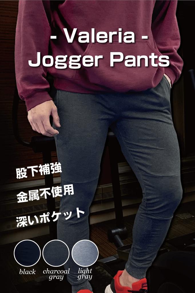 Valeria Jogger Ankle Light XXL Men's Pants, Sweatpants, Training, Sports, Outdoor, Pants, Casual, 9-Length, Gray,