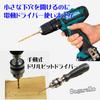 Sugarello Hand Manual Bin Compact Hole Micro Pilot Hole Craft Acrylic Includes 10 Drill Bits Drill, Drill, Vise, Drill, Drill, Drill, Drill, Tool,