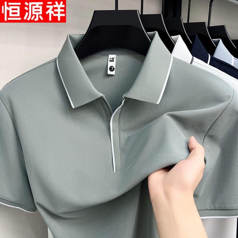 Herren-Eis-Seiden-Polohemd mit verdeckter Knopfleiste