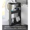 Yamazaki Slim Wagon 3-Tier Black W13xD48xH80.5cm (with Casters) Tower Slim Rack, Gap Storage 1805