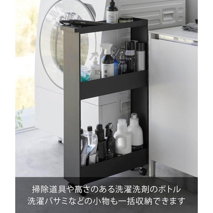Yamazaki Slim Wagon 3-Tier Black W13xD48xH80.5cm (with Casters) Tower Slim Rack, Gap Storage 1805