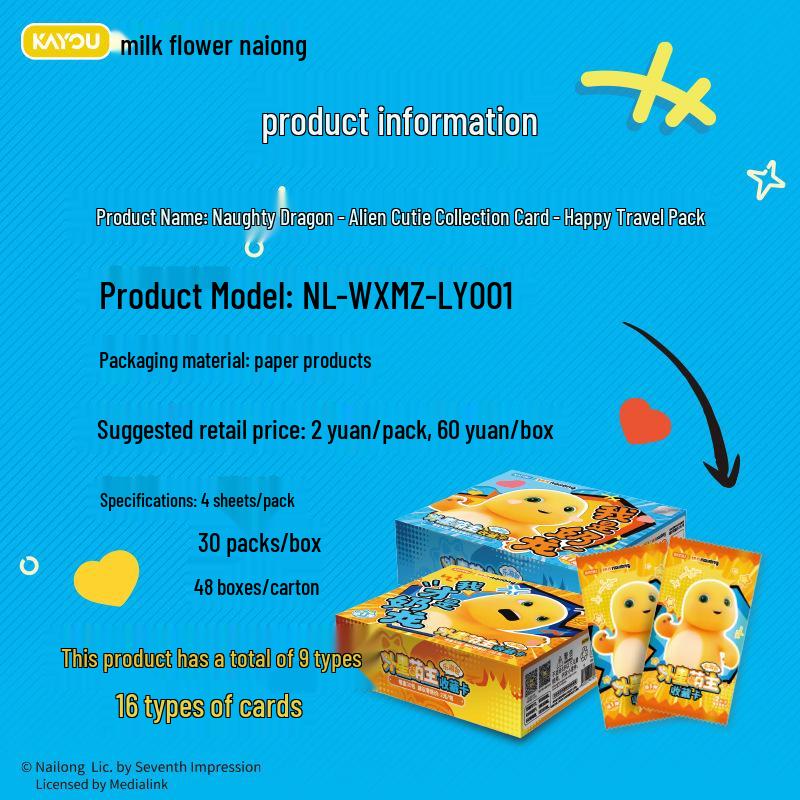 Kayou Cute Alien Dragon Lord Series 1 Blind Box Collectible Card Gift Pack