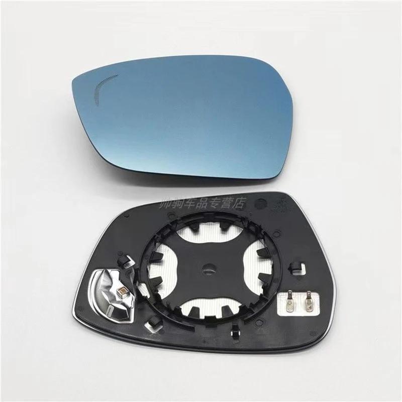 Geely Coolray Rearview Mirror Lens SX11 Side Mirror Blue and White Lens