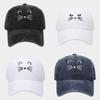 Cat Embroidered Baseball Hat With Adjustable Strap For Casual Outdoor Summer Wear