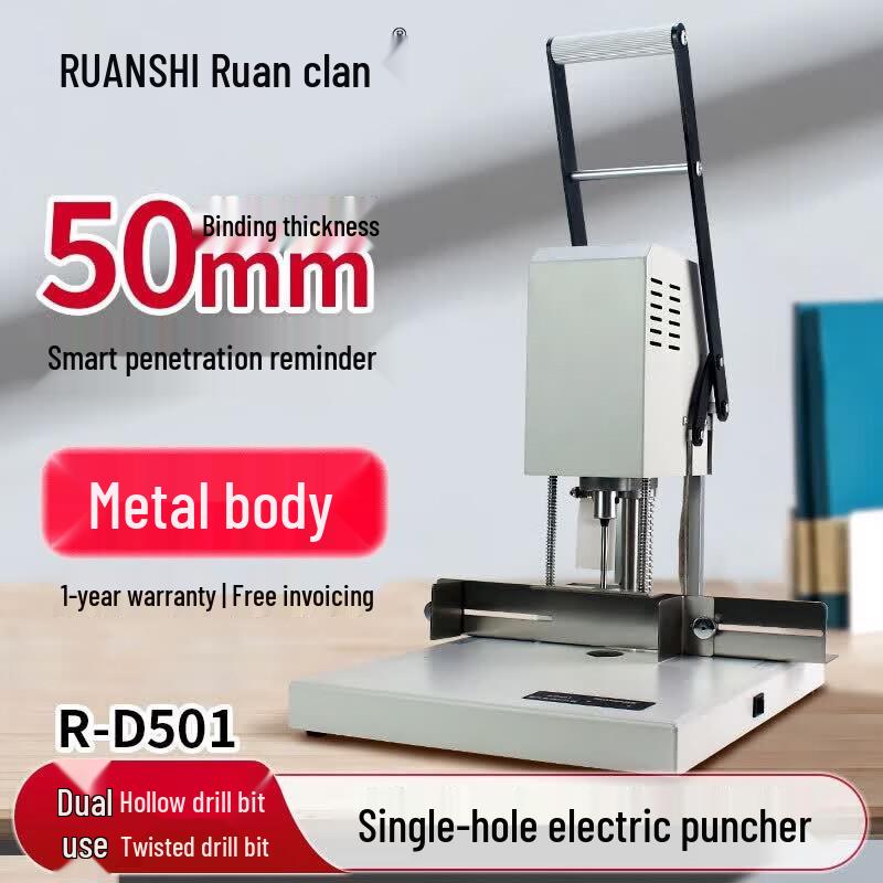 Ruanshi R-D501 Мощный электрический однодырочный перфоратор, штекер CN (адаптер в комплекте)