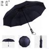 Fully Automatic Logo Advertising Umbrella: Compact Folding, Dual-Purpose for Sun and Rain, Ideal Gift for Men and Women.